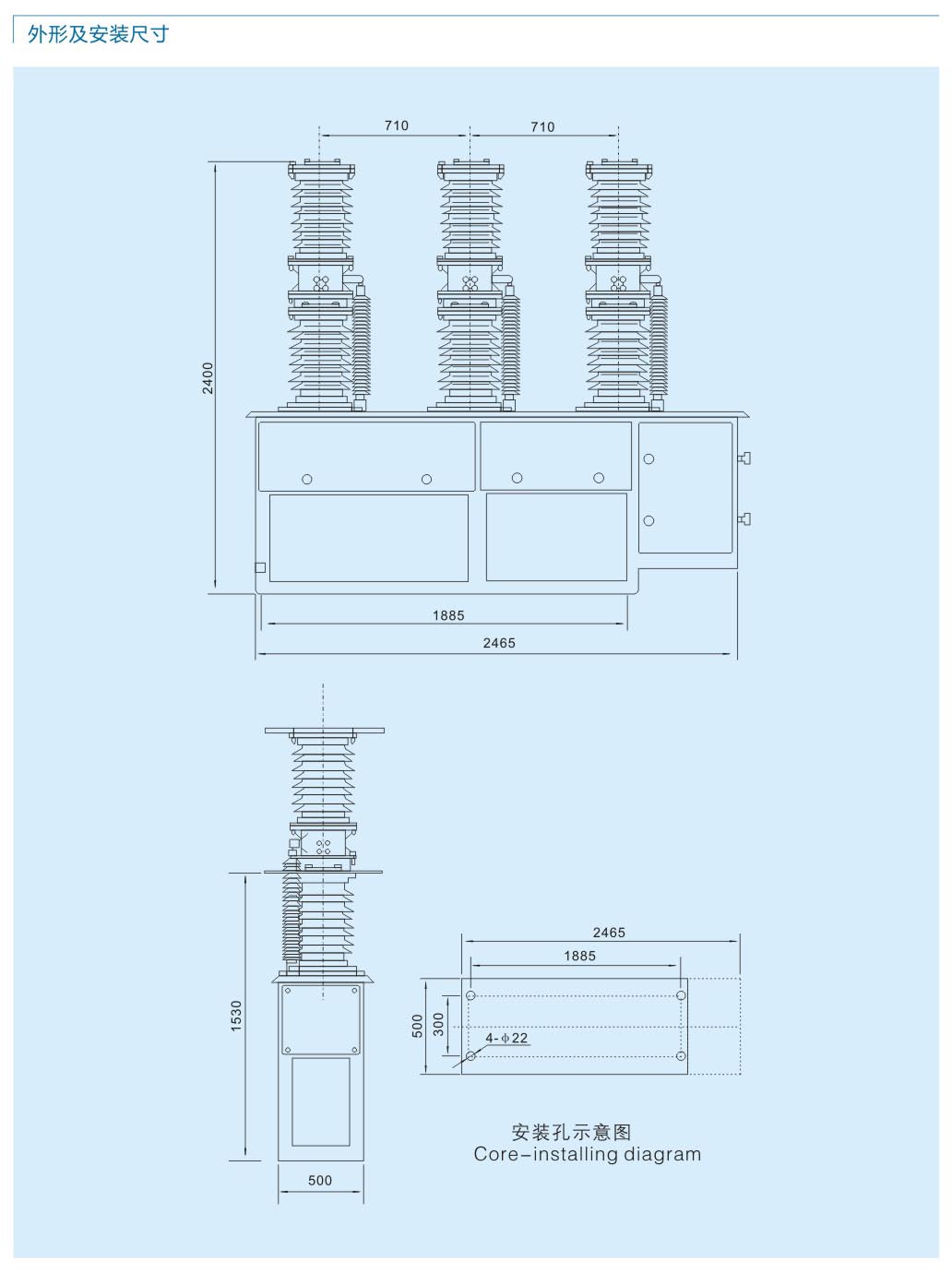 ZW7-40.5戶(hù)外真空斷路器